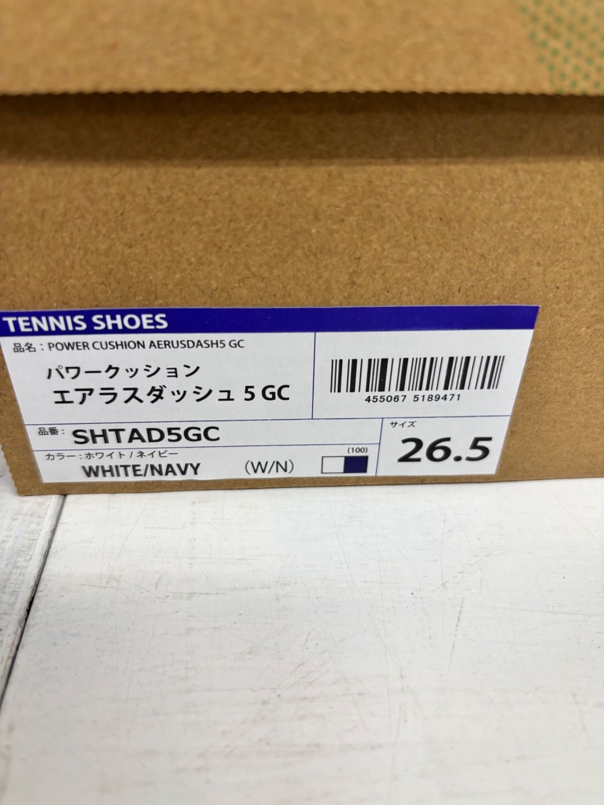 パワークッションエアラスダッシュ5GC