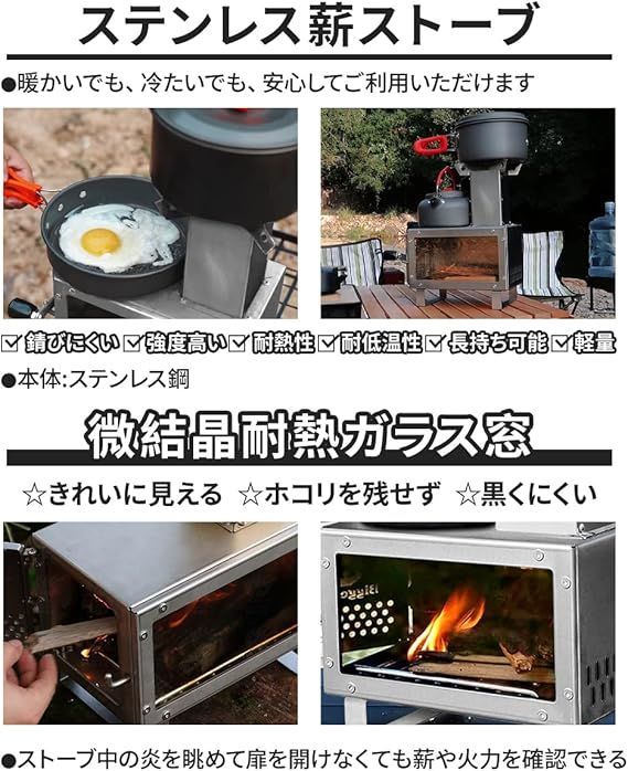 薪ストーブ 新昇級 1台2役 キャンプ 耐熱ガラス窓付き ミニ薪ストーブ 
