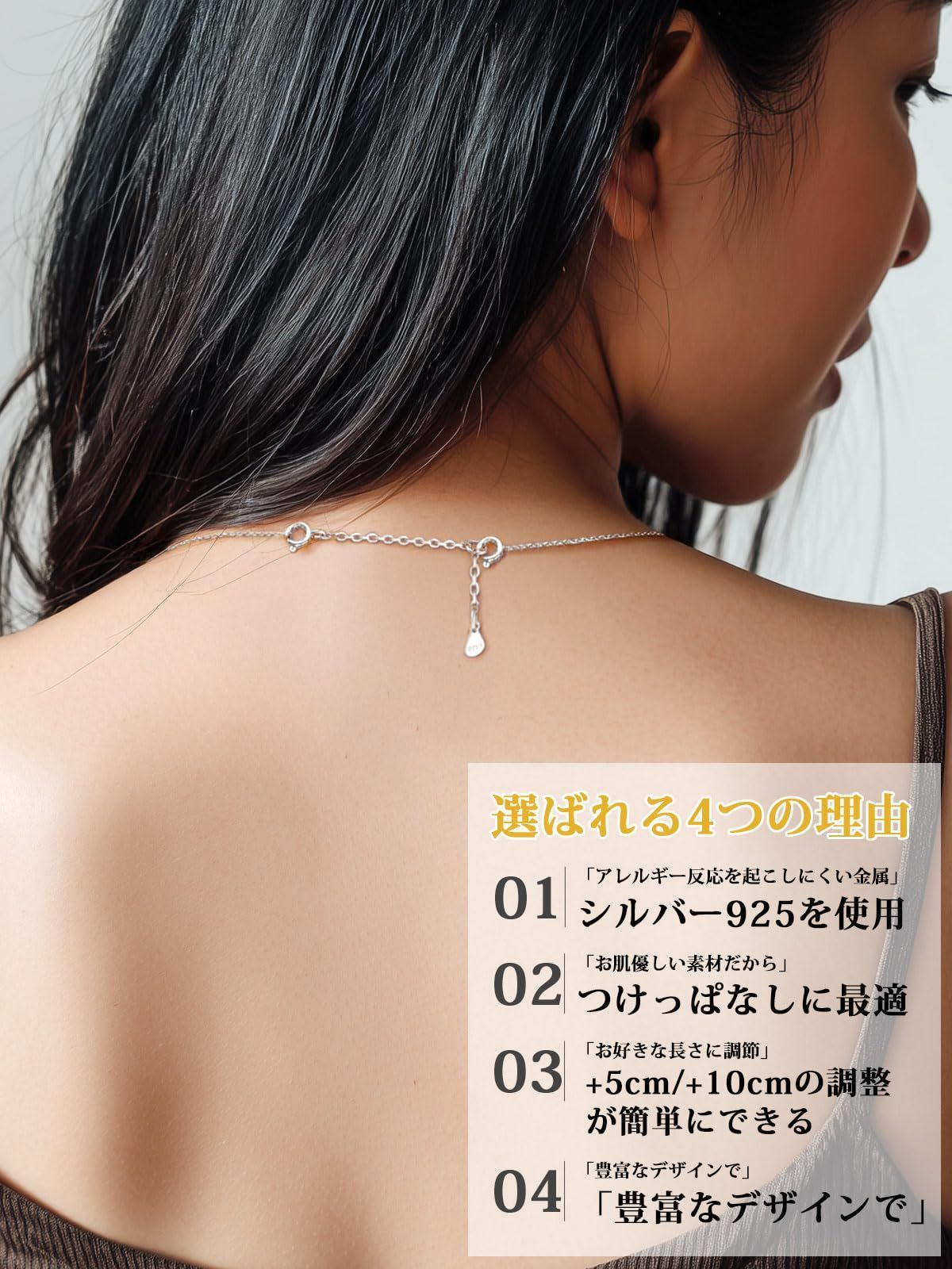 【特価商品】[ChicSilver] アジャスターチェーン シルバー925 5cm 10cm 2本セット 引き輪 ネックレス 延長 パーツ アクセサリー