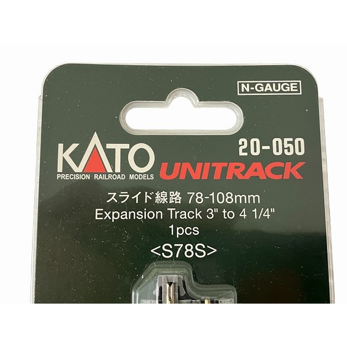 KATO鉄道模型オンラインショッピング スライド線路 78～108mm (1