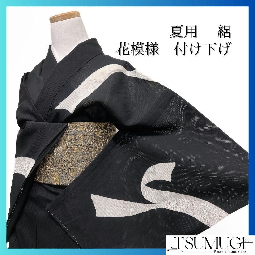 【着物のみ】 1AD1111000-318x424.jpg