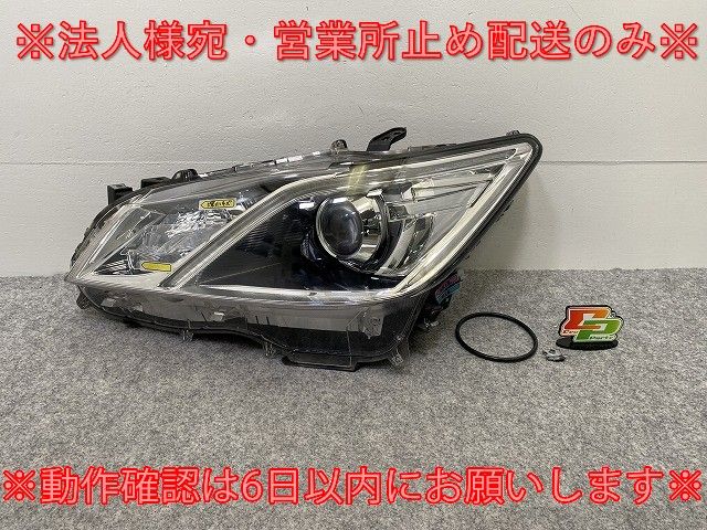 トヨタ クラウン 210 ヘッドライト アスリート 左側 クラウン/ロイヤル