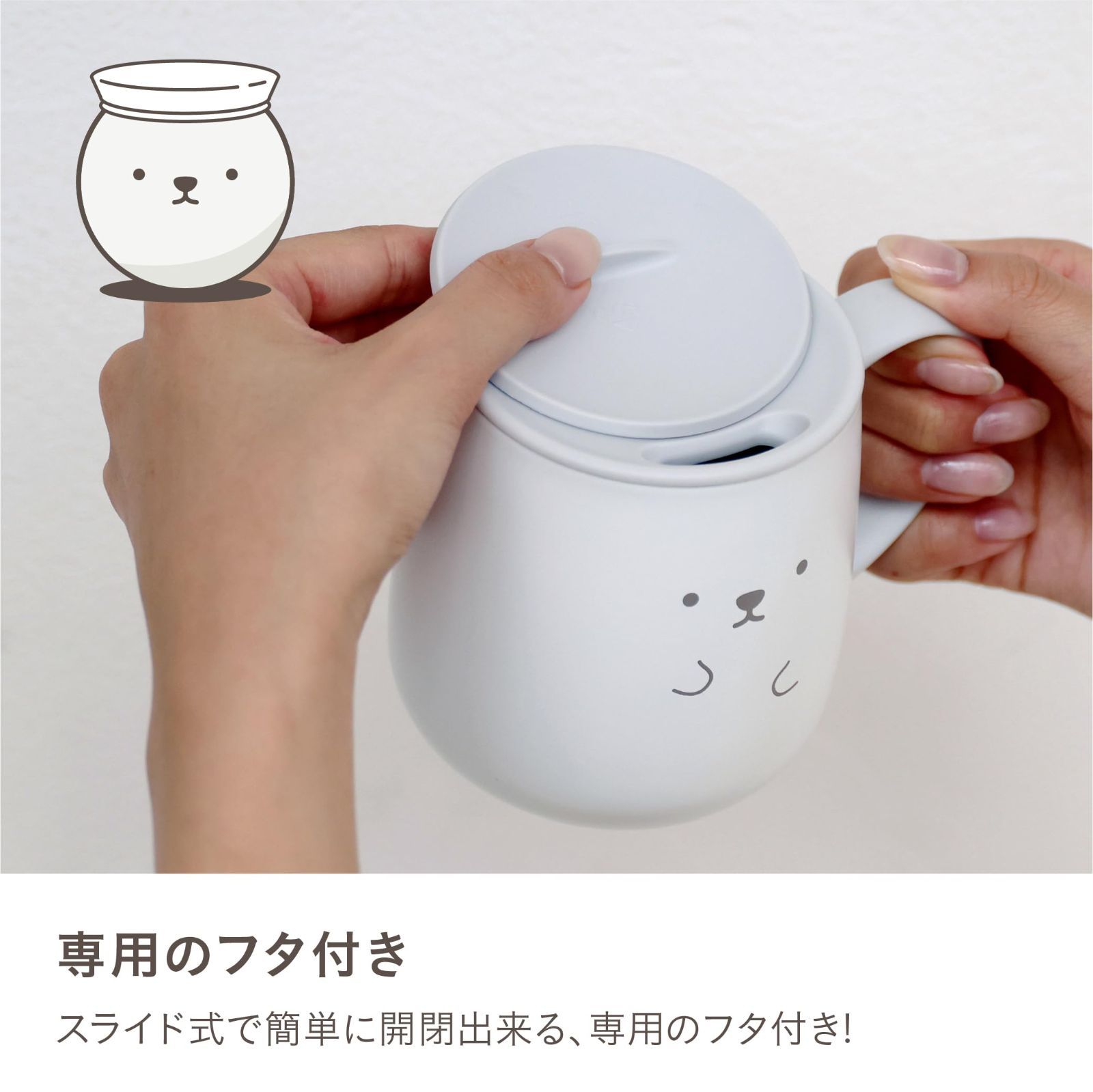 フタ付きステンレス保温マグ ANIBALL 大きめハンドルで持ちやすい シロクマボール 370ml 2層構造 真空断熱 スライド式フタ付き ステンレスマグ シービージャパン