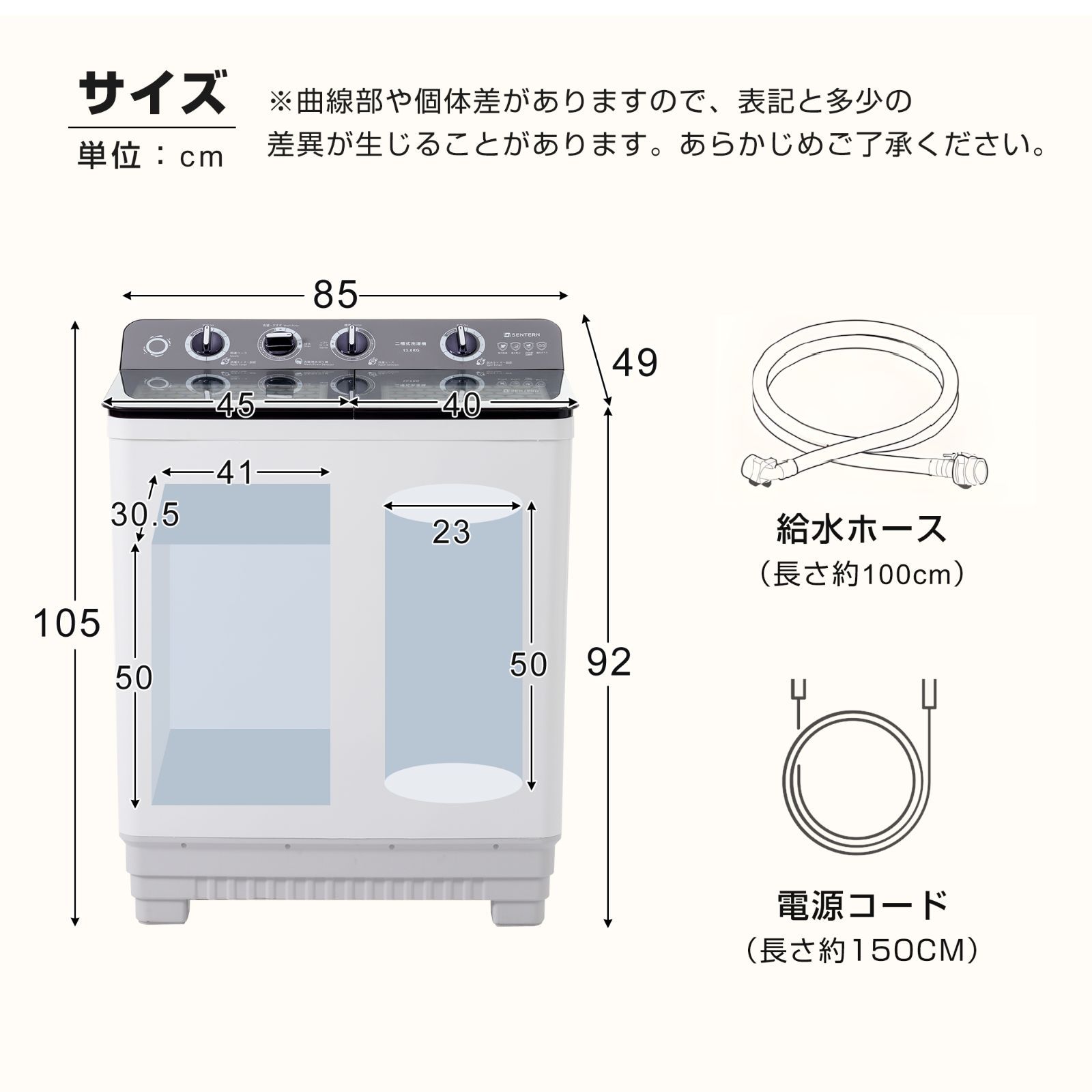 10%割 二槽式洗濯機 13kg洗濯 10kg脱水 コンパクト 節電 ステンレス槽