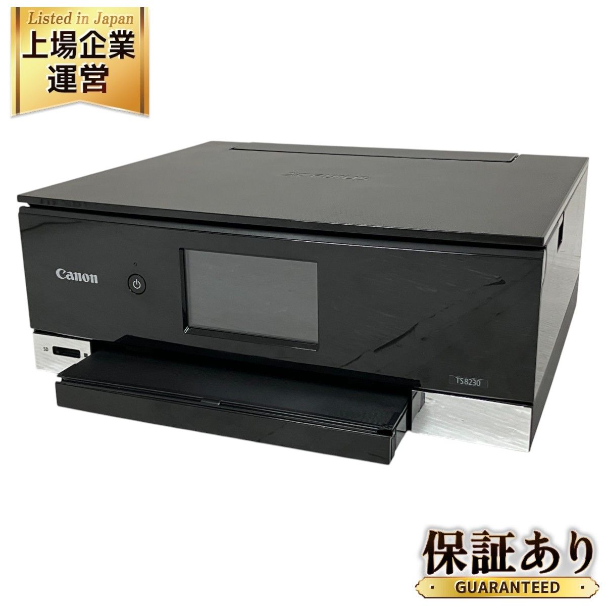 Canon TS8230 インクジェットプリンター 複合機 キャノン 中古 O9440670
