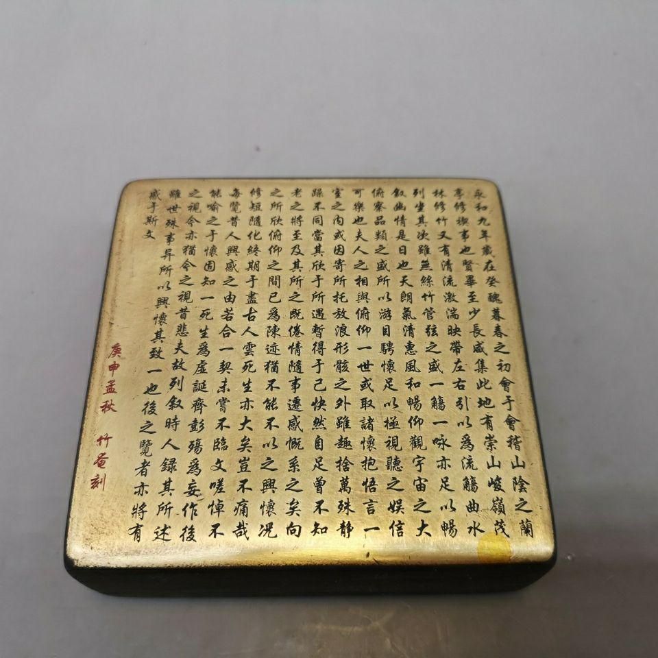 姚華蘭亭序墨匣 墨盒 文房四宝 書道具 文房具 現代工芸品 美術品