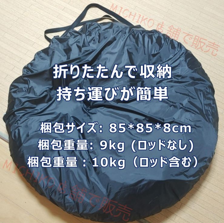 車中泊 車と連結