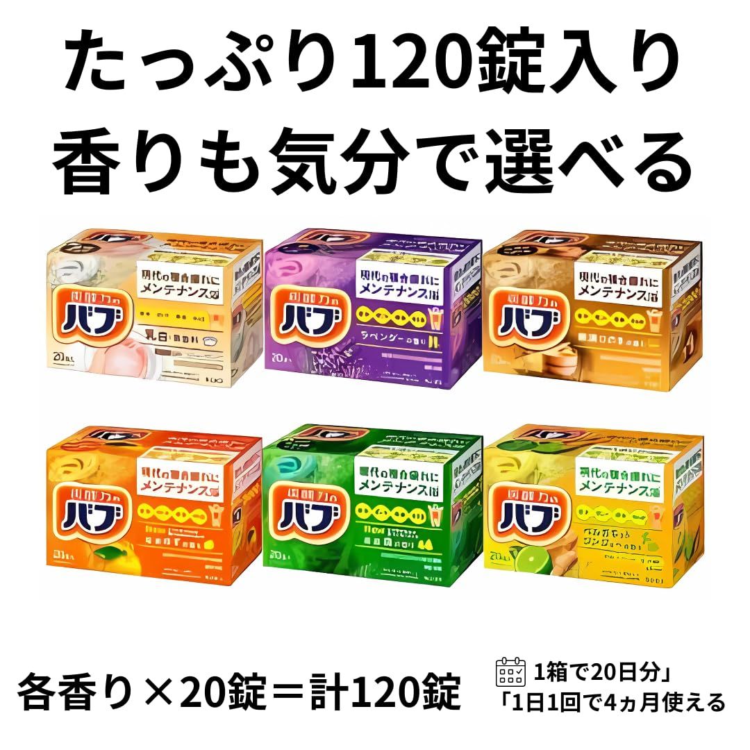 厳選ひのきの香り