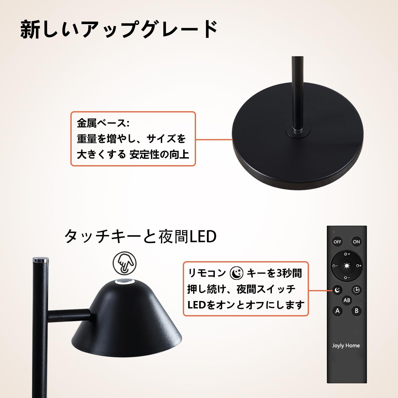 20Wフロアライトリモコン付き