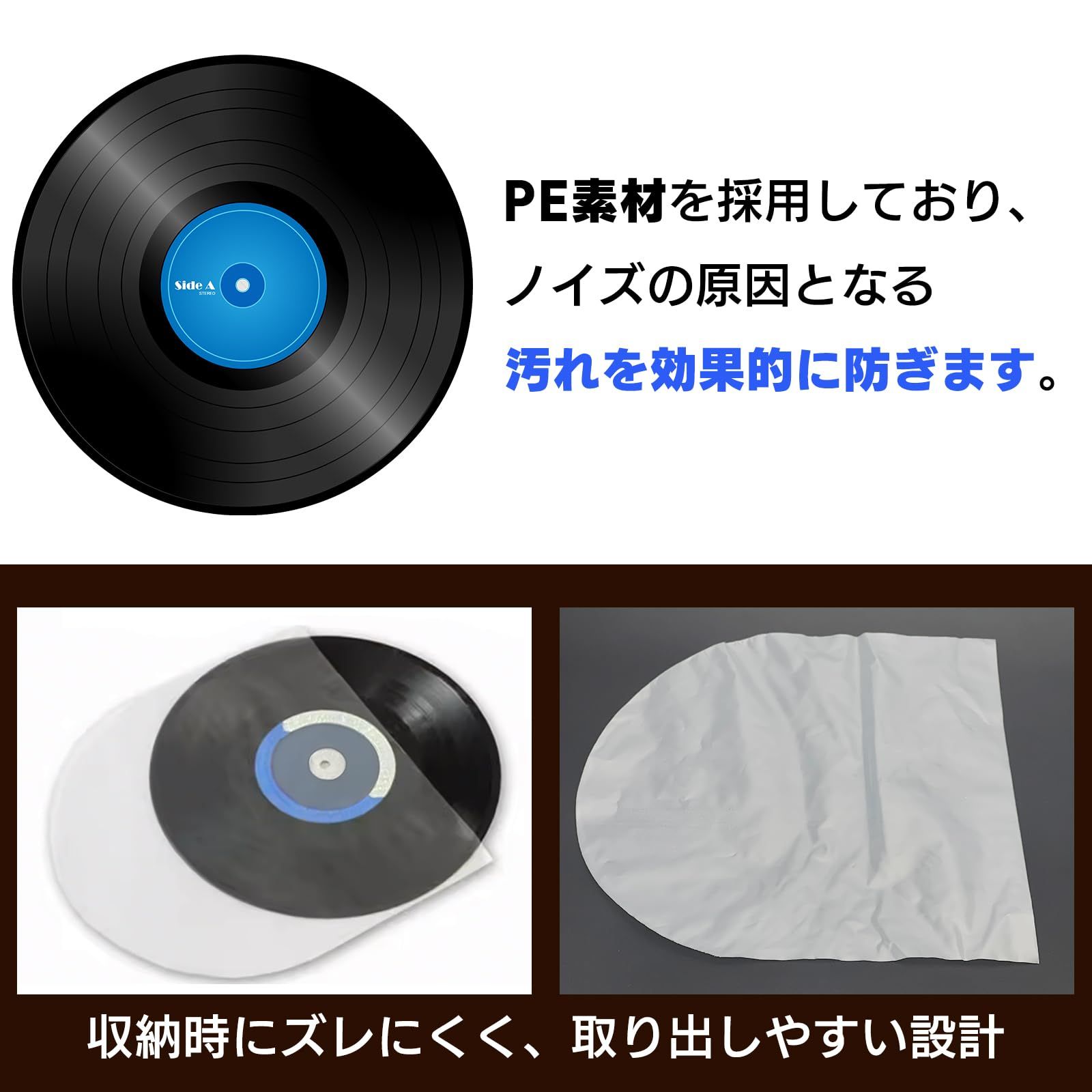 DJ機材 S-NET レコード 袋 EP コレクション 保管 保護 OPP ジャケット 透明 外袋 18cm×18cm SN-388-LH 0.025mm 500 [18*18　500]
