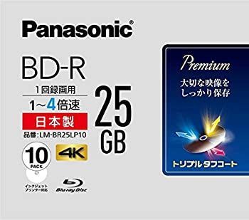 パナソニック クリアランス 4倍速ブルーレイディスク片面1層25GB(追記
