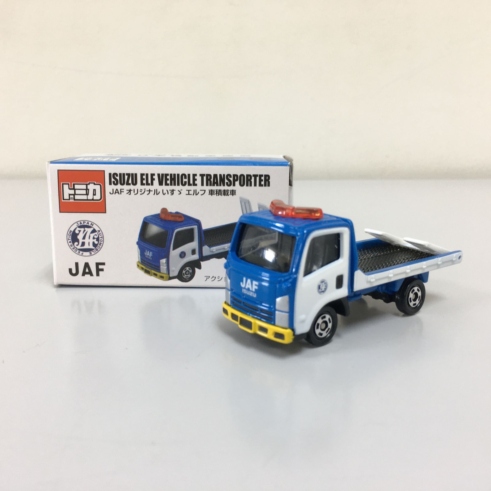 〇トミカ トヨタ いすゞエルフ 車積載車 JAFオリジナル 新品未使用