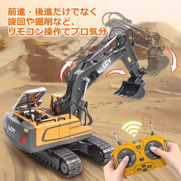 リアルショベルカー　6点セット リアルショベルカー 6点セット ZX330LC-6-1024x681:16-9