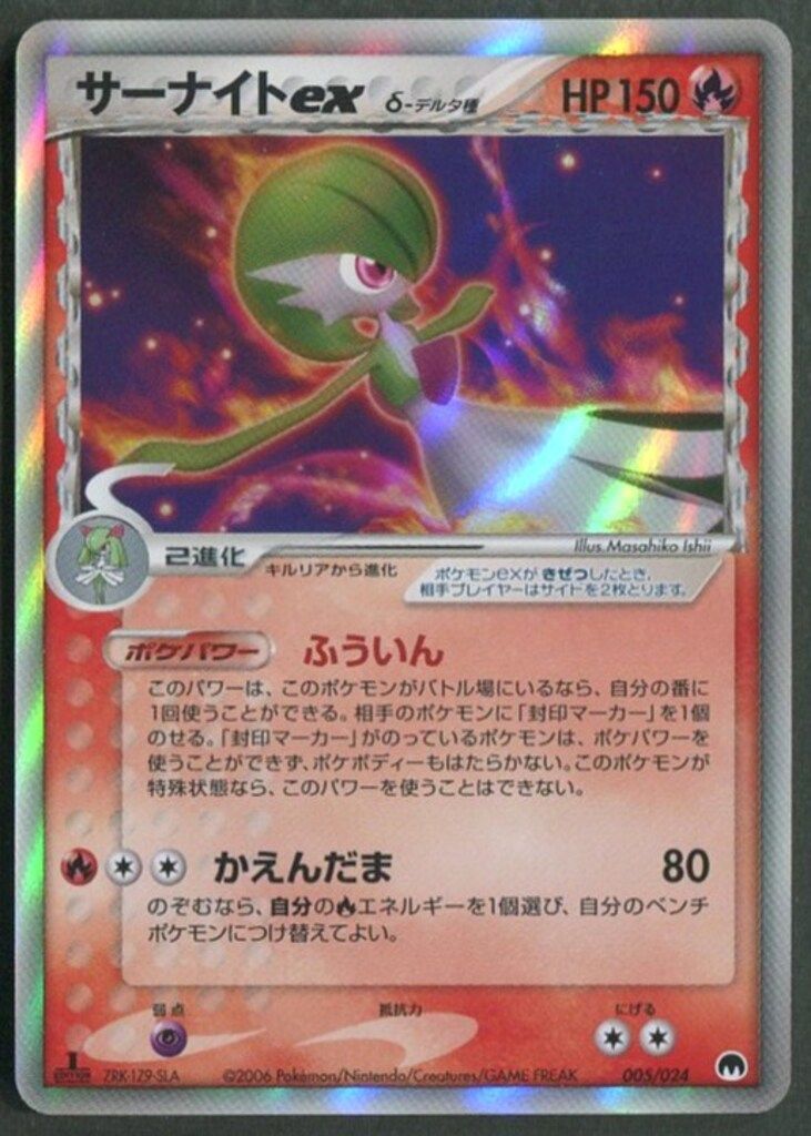 サラブレ抽プレ 赤DECADE サラブレッドカード2001下半期エア