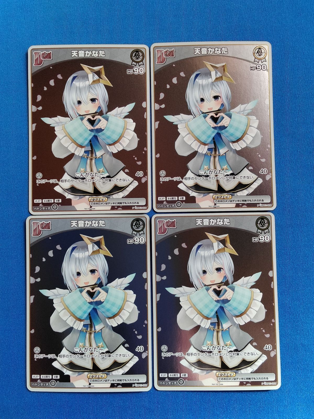 天音かなた　プロモ　4枚セット ホロカ】天音かなた(誕生日プロモ)の入手方法と価格予想！初動の