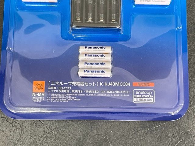 Panasonic エネループ 充電器 BQ-CC43 eneloop しろし