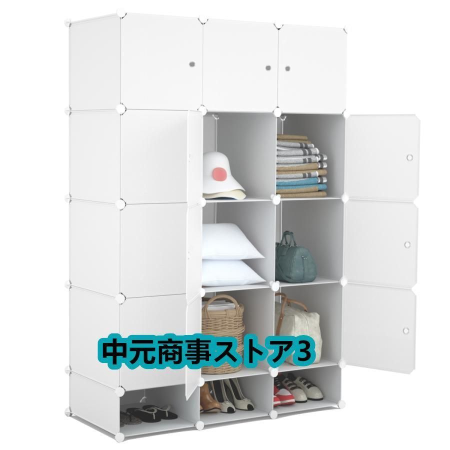 収納ボックス