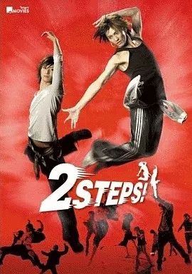 邦画DVD 2STEPS! コレクターズエディション
