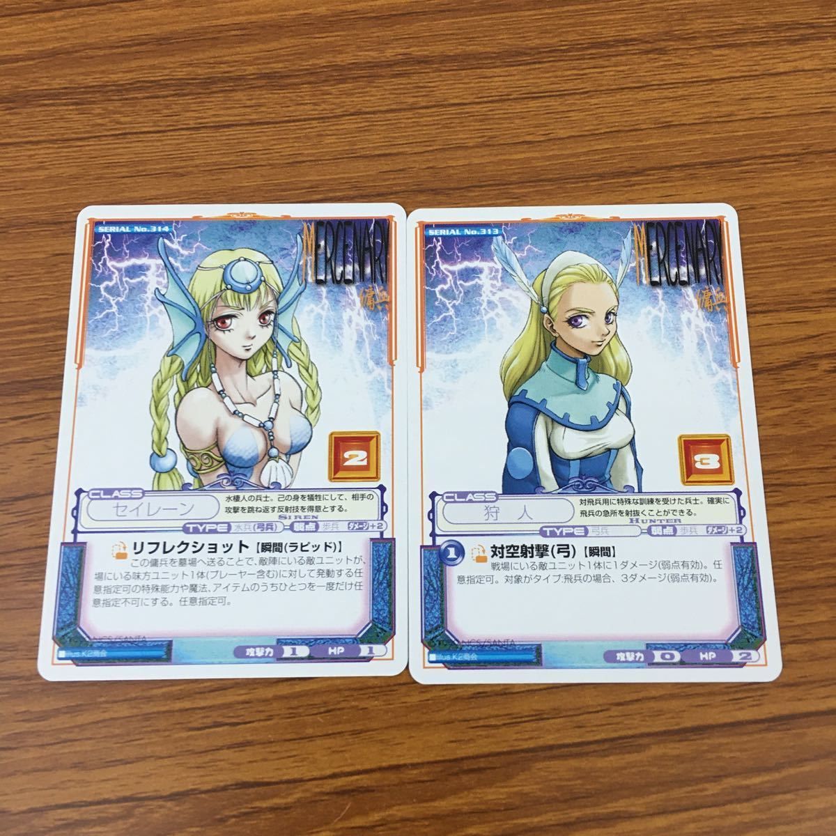 亜37 ラングリッサー LANG RISSER カード トレカ まとめ パイク ダーク