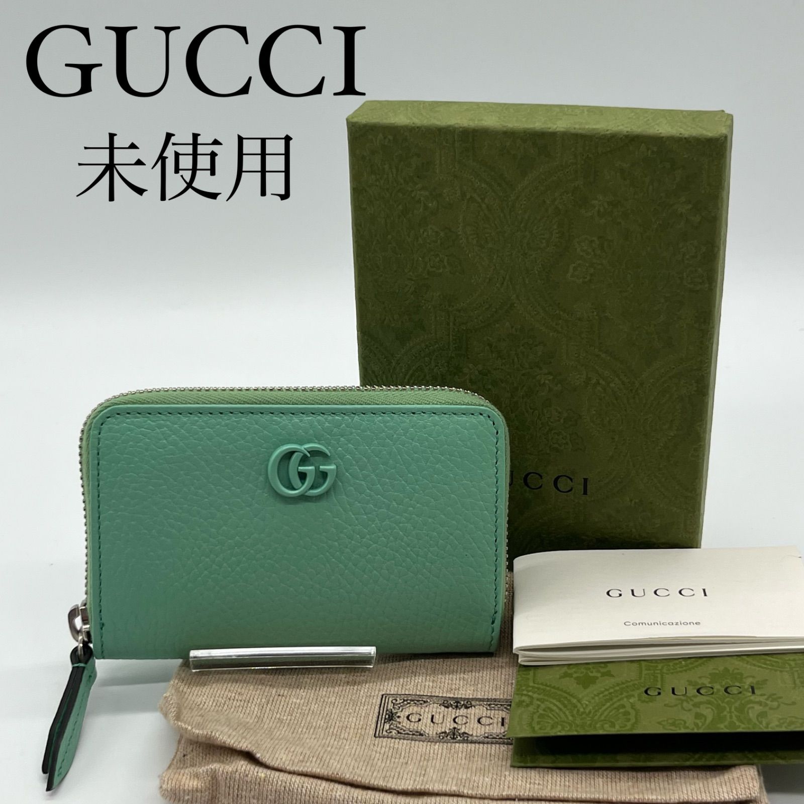 未使用】 【希少カラー】GUCCI ダブルG ジップアラウンドウォレット 