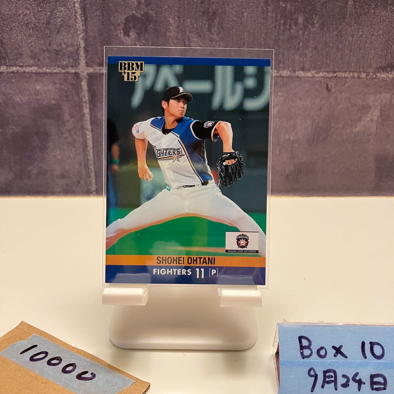 2015 BBM Classic 大谷翔平 北海道日本ハムファイターズ カード