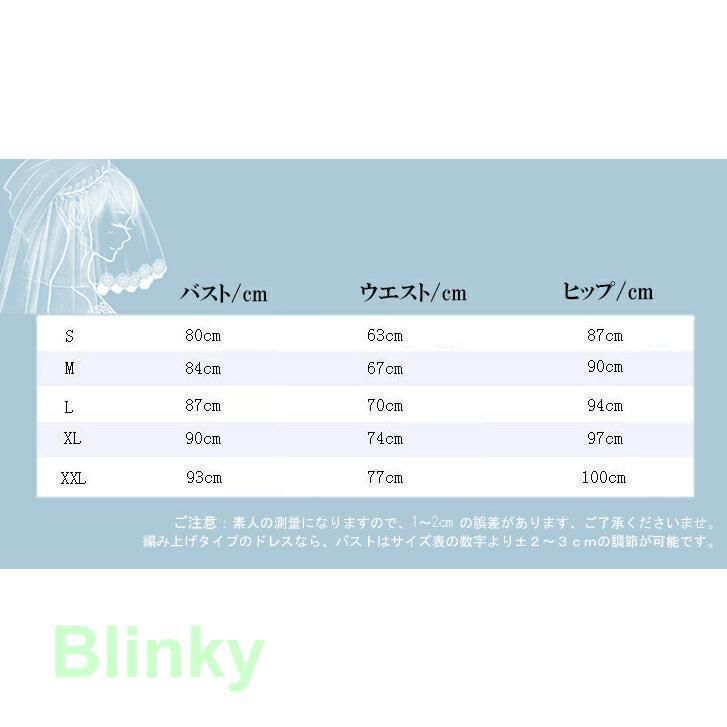 オフショルダー