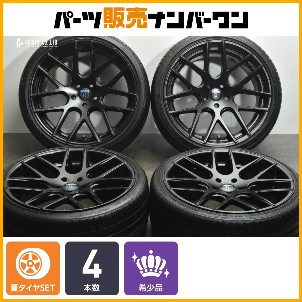 ロハナ Rohana REX2 2010j 112 45 ブラシュド（【2025年最新