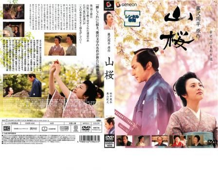 [463244]【訳あり】鬼火 ※ディスクのみ【邦画 中古 DVD】ケース無:: レンタル落ち Amazon.co.jp: 映画 グロテスク レンタル落ちDVD : おもちゃ