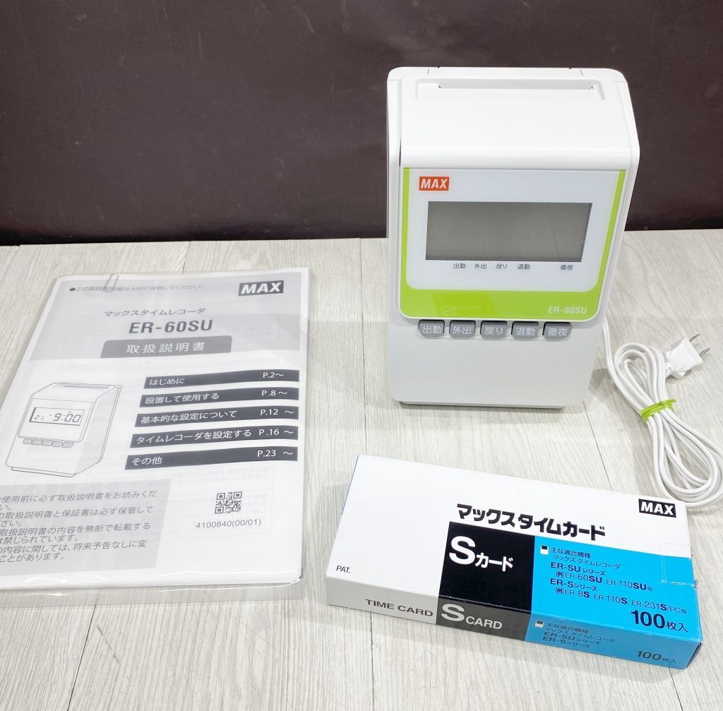 MAX ER-60SU タイムレコーダー タイムカード 2508- K MAX マックス