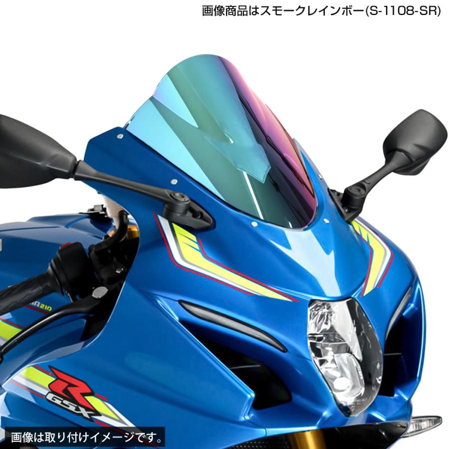 GSX-R1000 GSX-R1000R 17-22 ダブルバブル レーシングスクリーン