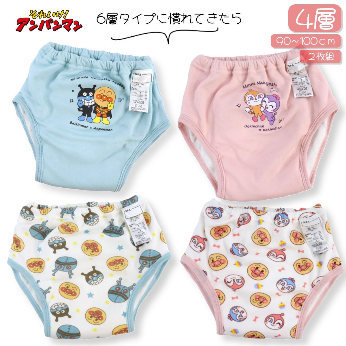 アンパンマンとくま、おまる、子供トイレ かさ張り セット