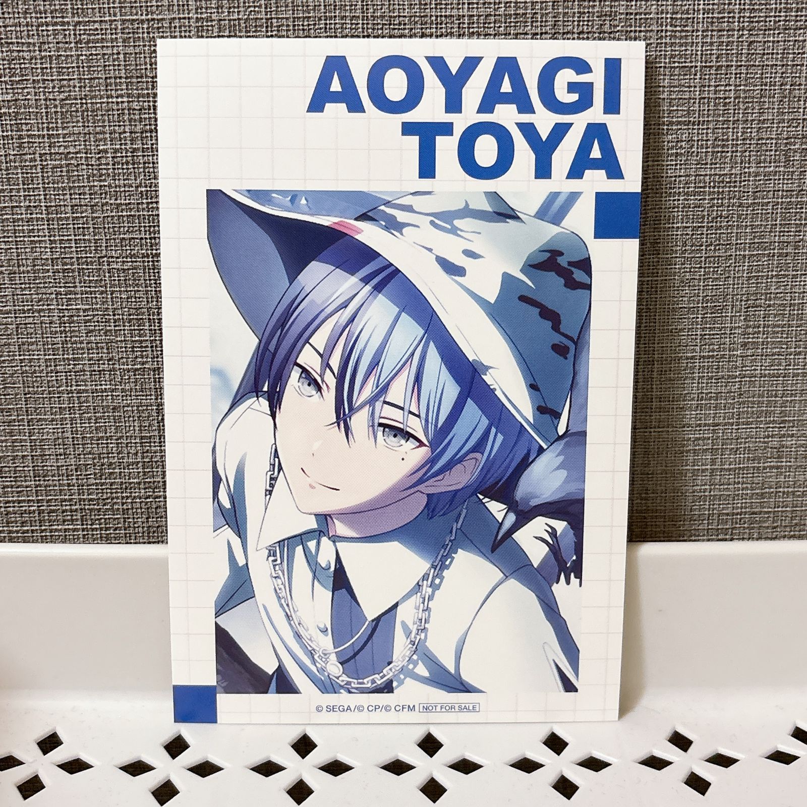 青柳冬弥 プロセカ アニメイト特典 イラストカード