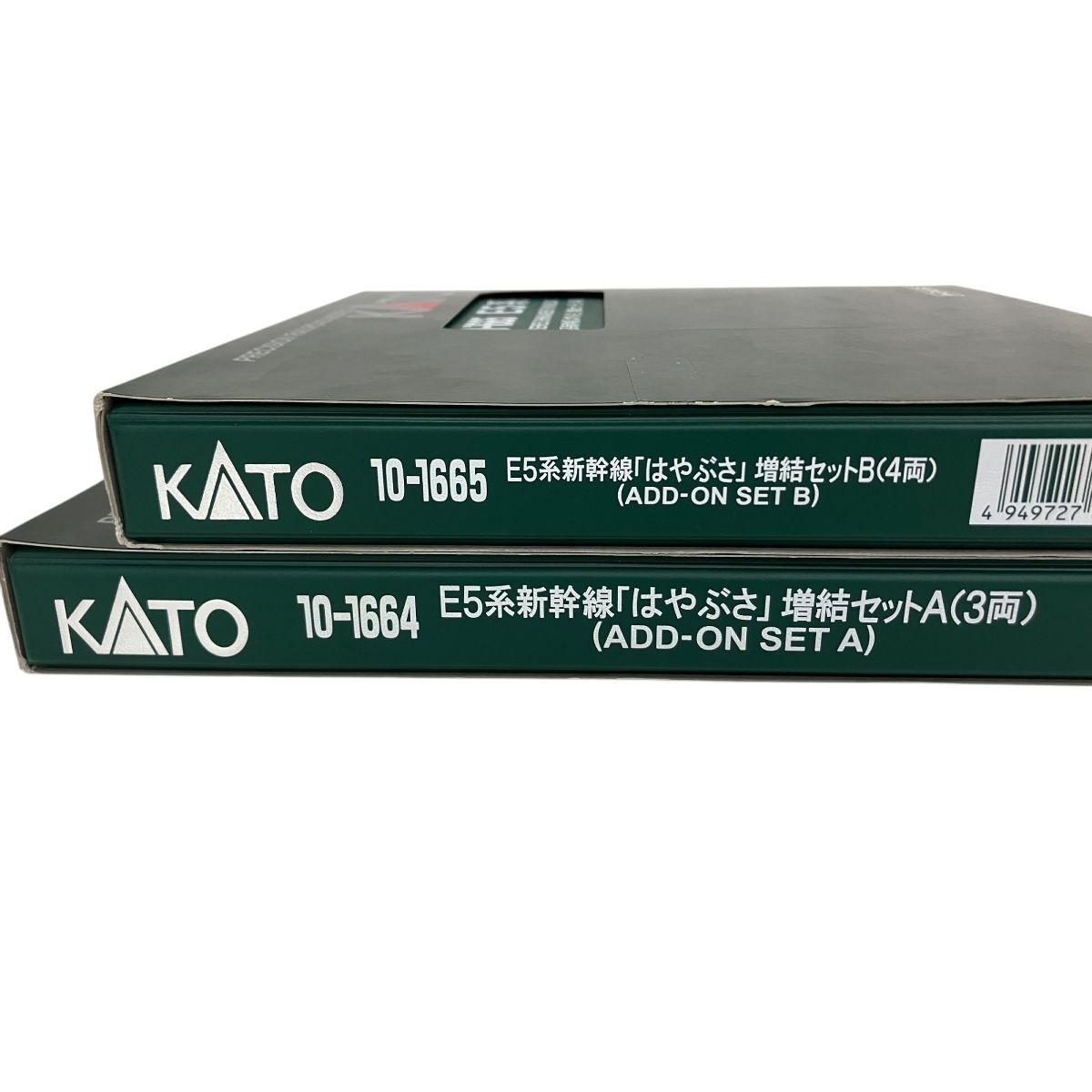 10-1664 KATO E5系 増結セットA（KATO】E5系新幹線 はやぶさ