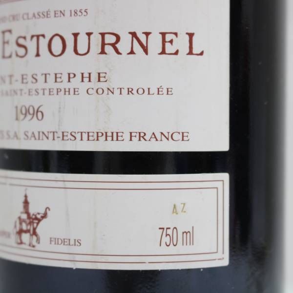 CHATEAU COS DESTOURNEL（シャトー コス デストゥルネル）1996 13％ 750ml G24F080023 - メルカリ