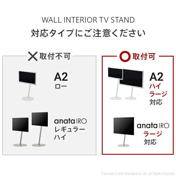 幅60cm テレビ台