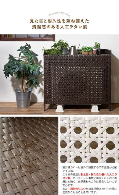 Esterno エステルノ