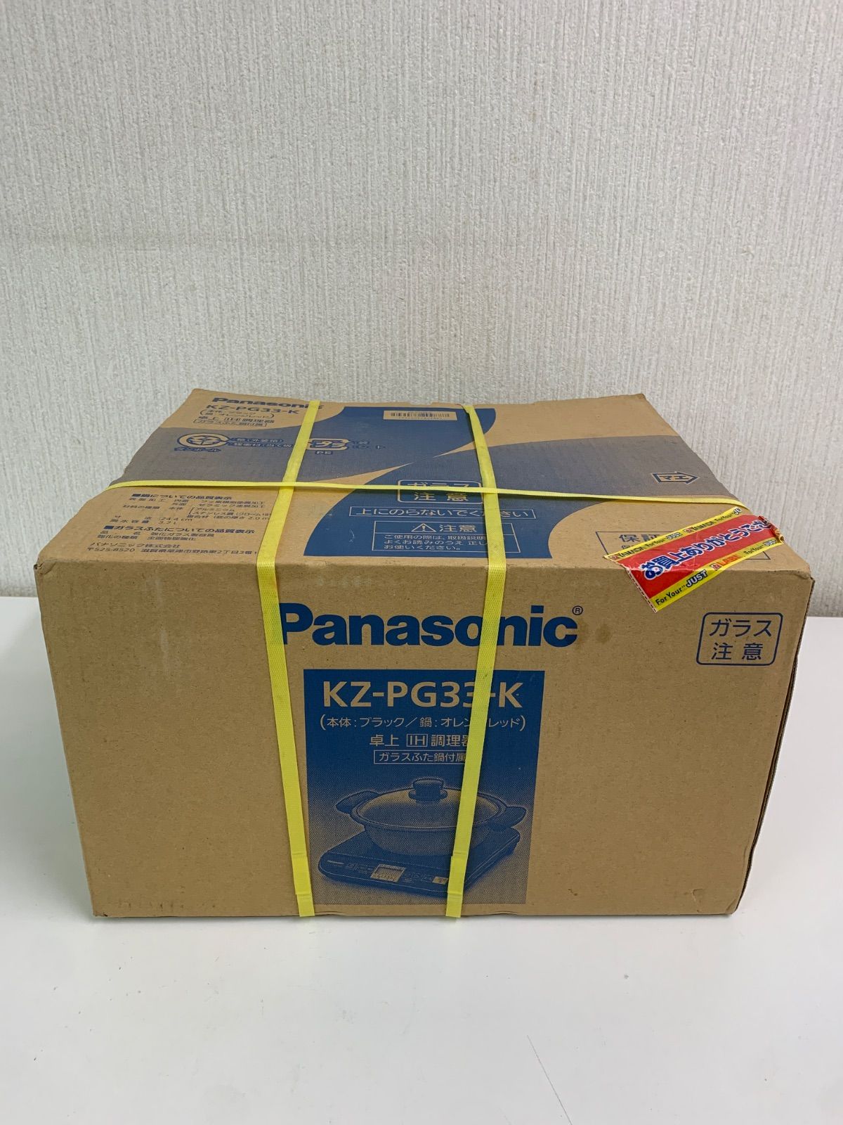 フォロー割対象商品 Panasonic 卓上IH調理器 KZ-PG33-K カラス蓋鍋付属 WWW_KANDAIZUMI_COM