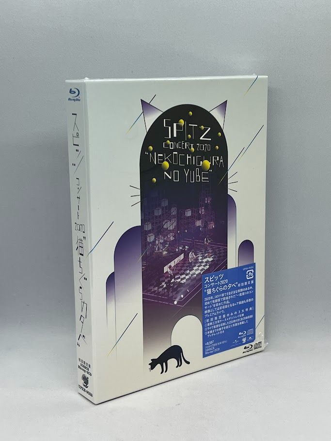 ★新品未開封★スピッツ/コンサート 2020\"\"猫ちぐらの夕べ\"\"〈初回限定盤〉 Amazon.co.jp | 【初回限定盤Blu-rayセット】『スピッツ コンサート
