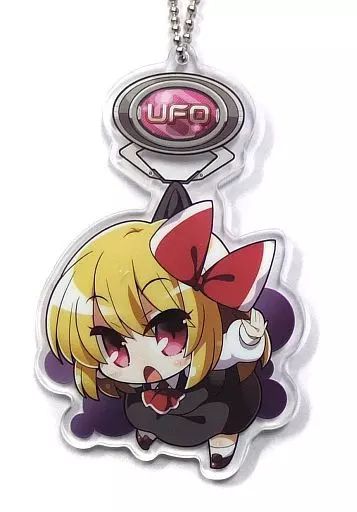 東方PROJECT UFOつままれ アクリルキーチェーンマスコット 東方Project』セガプライズの「UFOつままれ」は第7弾に突入
