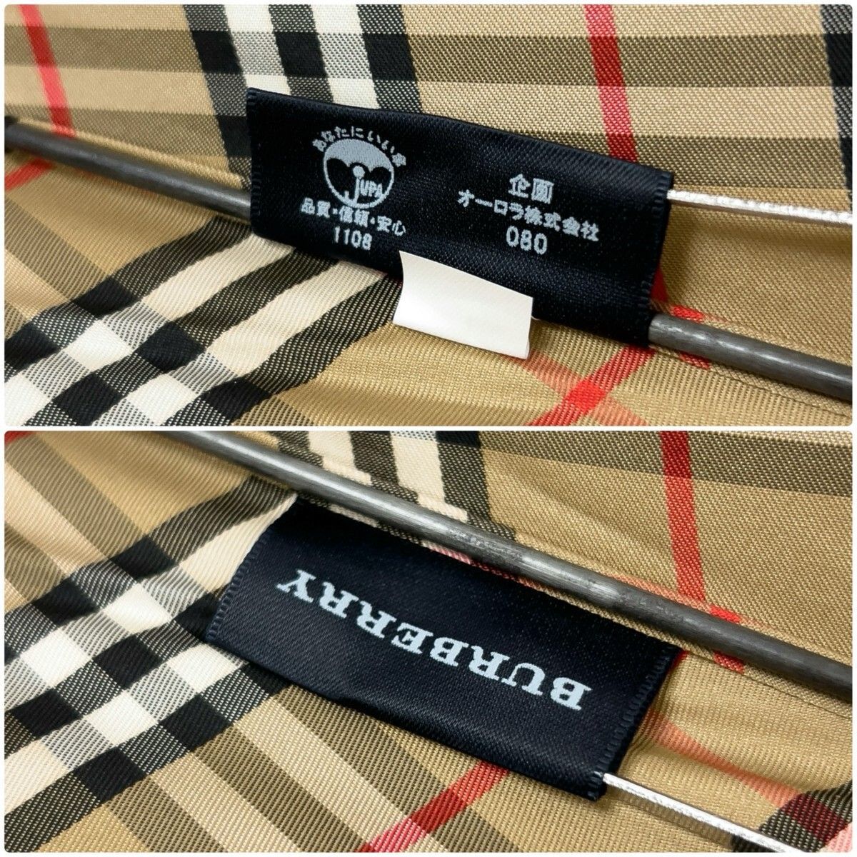 バーバリー ベージュ