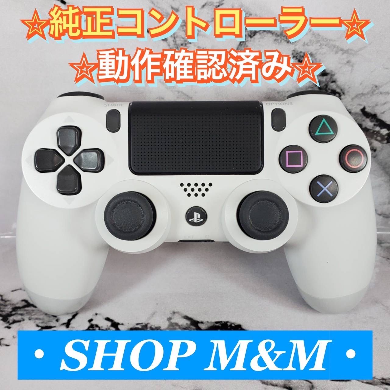 24時間以内出荷】PS4 コントローラー 純正 DUALSHOCK4 プレステ - 家庭