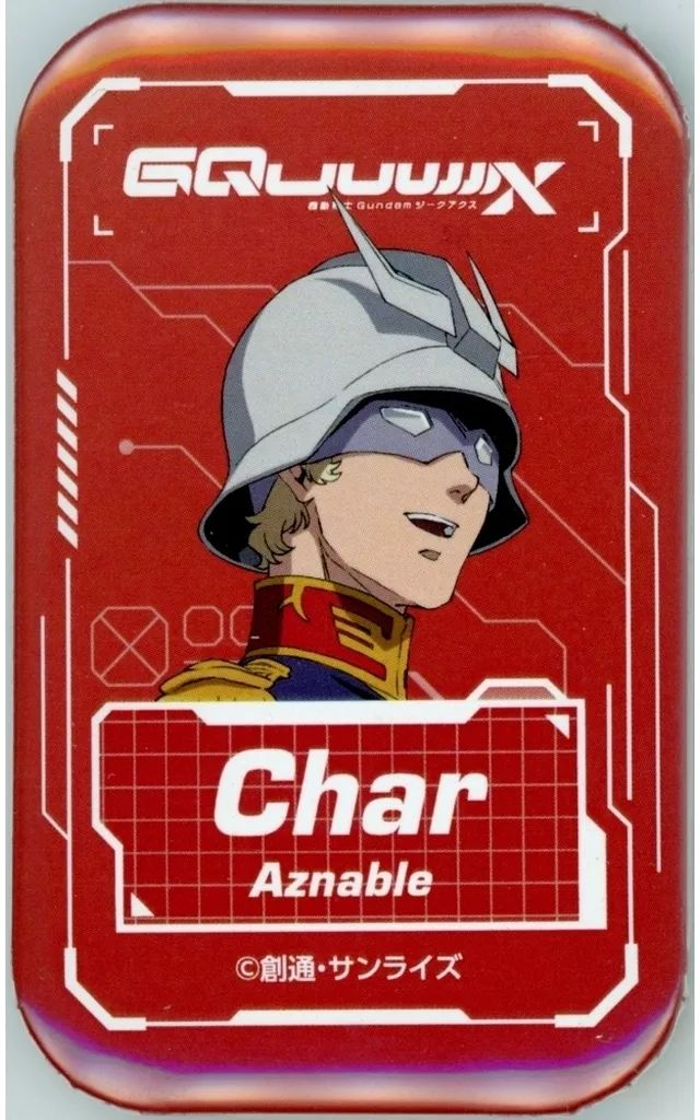 シャア・アズナブル 缶バッジコレクション GQuuuuuuX ジークアクス 中古】バッジ・ビンズ シャア・アズナブル 「機動戦士Gundam