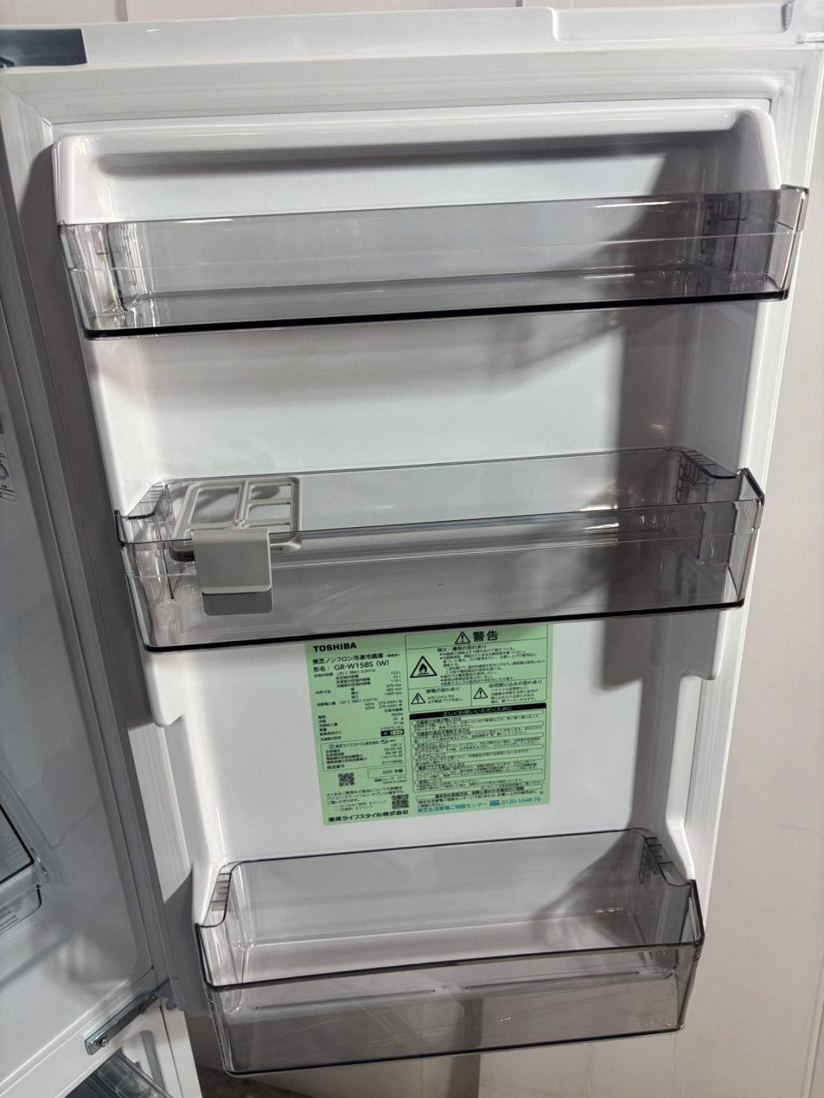 TOSHIBA 2025年製 153L 冷蔵庫 GR-W15BS（W）
