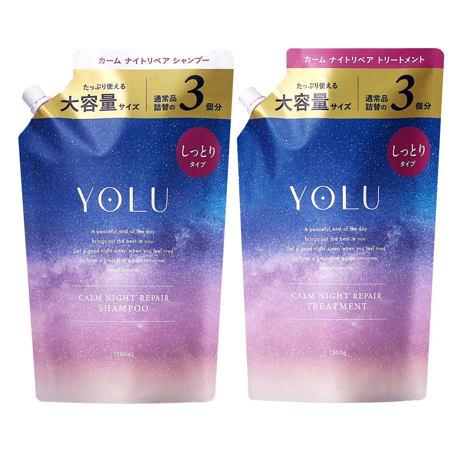 [WEB限定] YOLU ヨル | 夜間美容 シャンプー トリートメント 大容量 詰め替え セット 【カームナイトリペア】 ヘアケア コンディショナー メンズ レディース [1.カームナイトリペア]