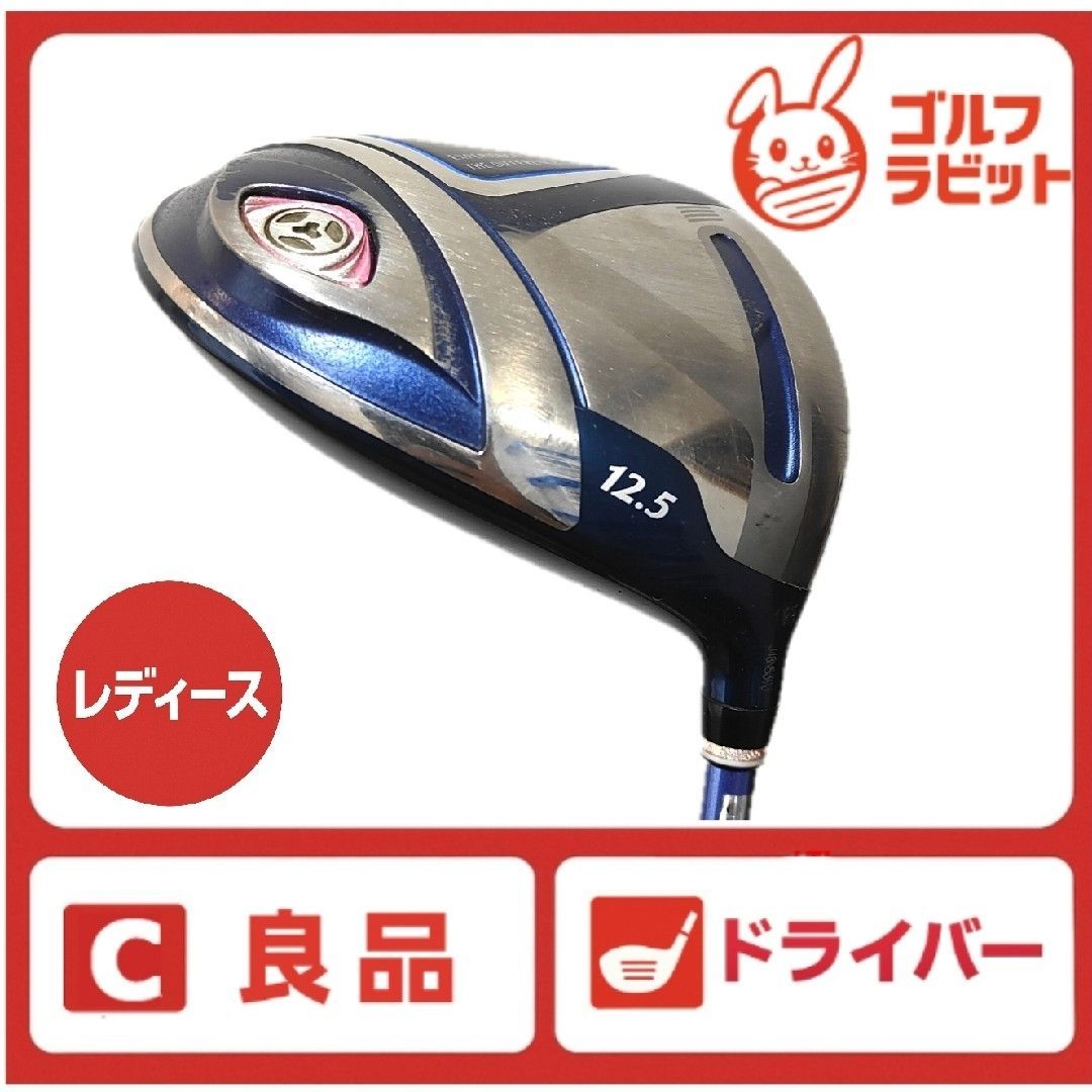 レディース ゼクシオ XXIO11 1W ドライバー カーボンA