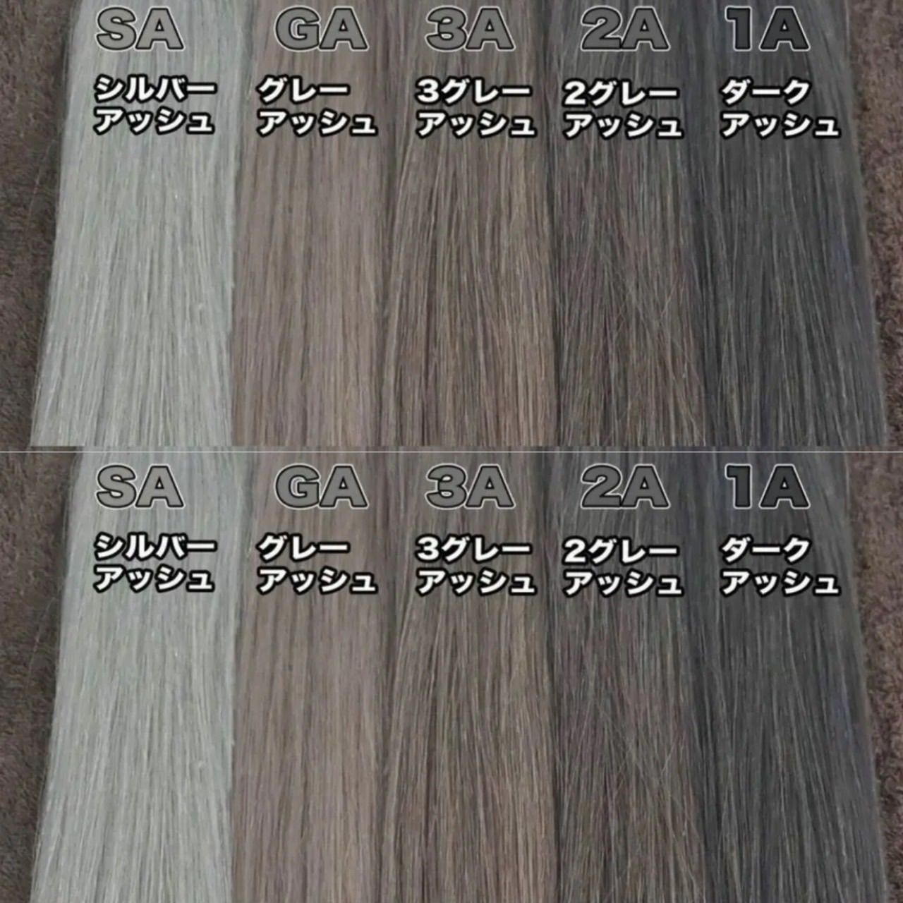 MB80 当日発送　シールエクステ 当日発送 シールエクステ 当日発送 - メルカリ