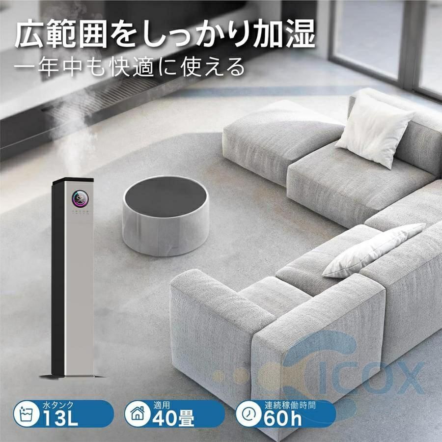 6段階調節
