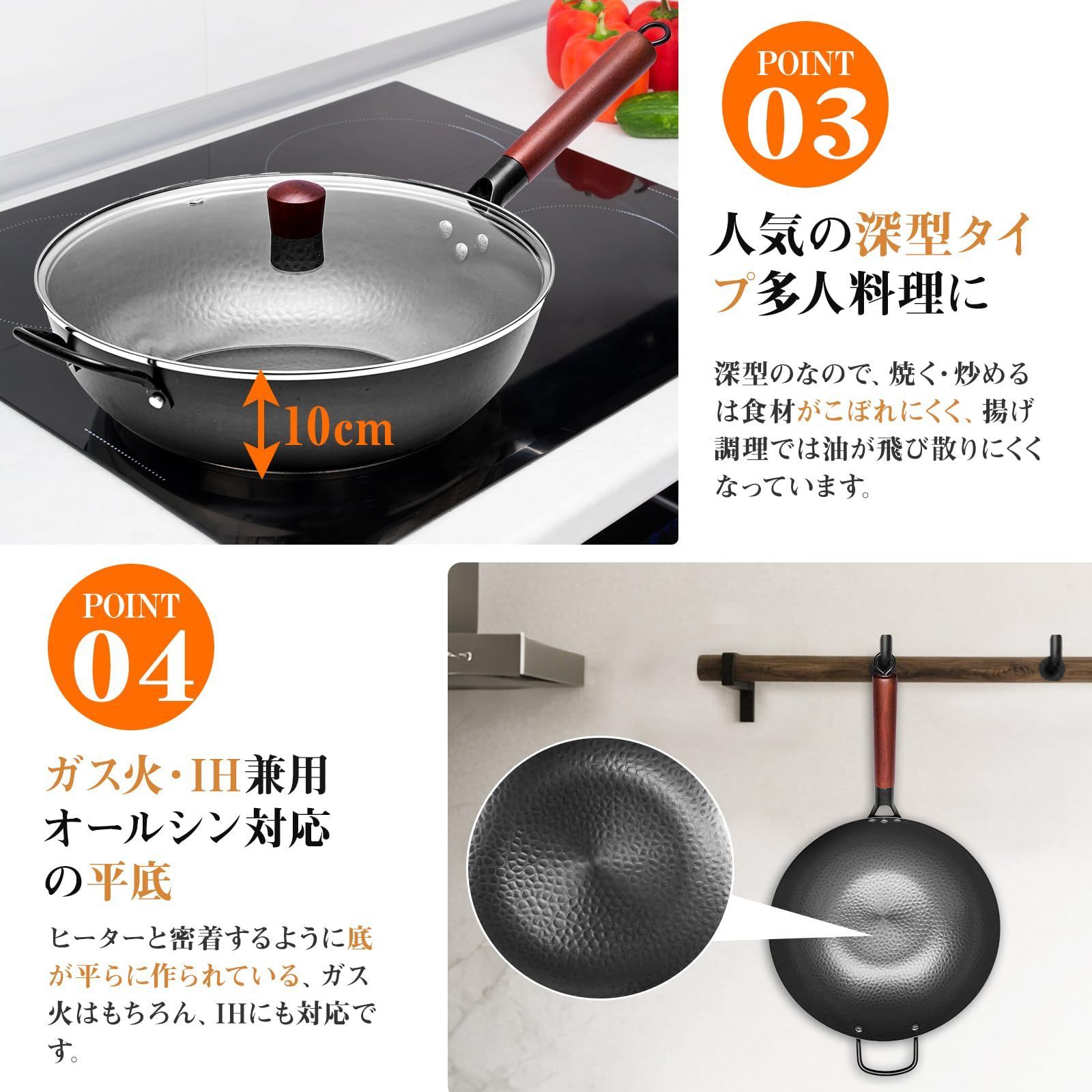中華鍋 34cm 🌻 窒化鉄製 深型炒め鍋 IH対応 【パープル】 ガス火対応