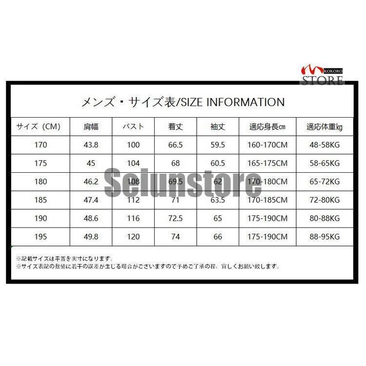 スーツジャケット カジュアル