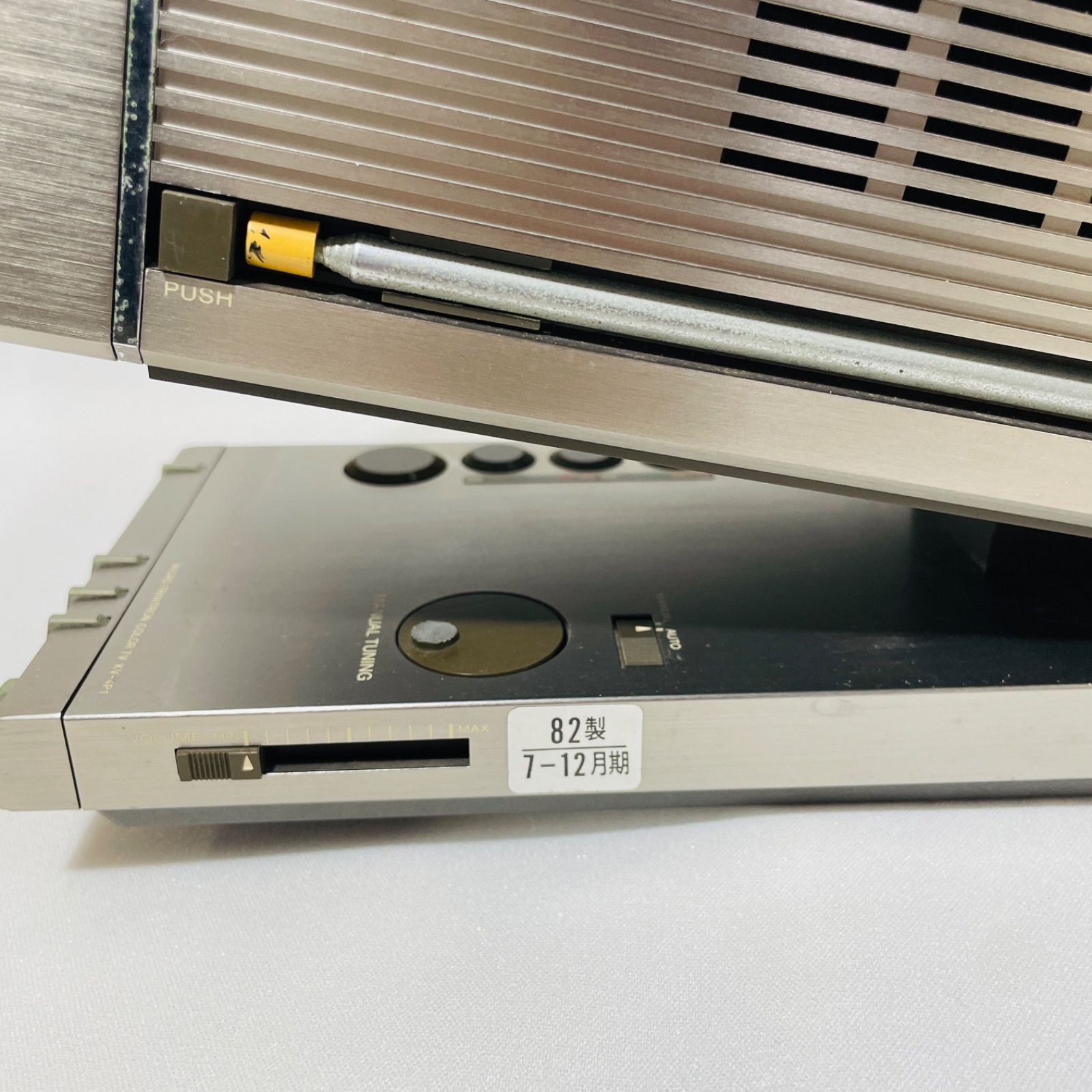 RECEIVER トリニトロン